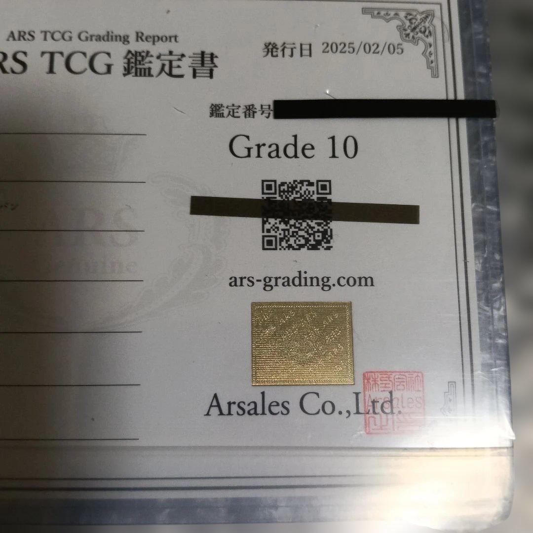 希少・カビゴン ポケモンパンプロモ Grade 10．PSA10相当！