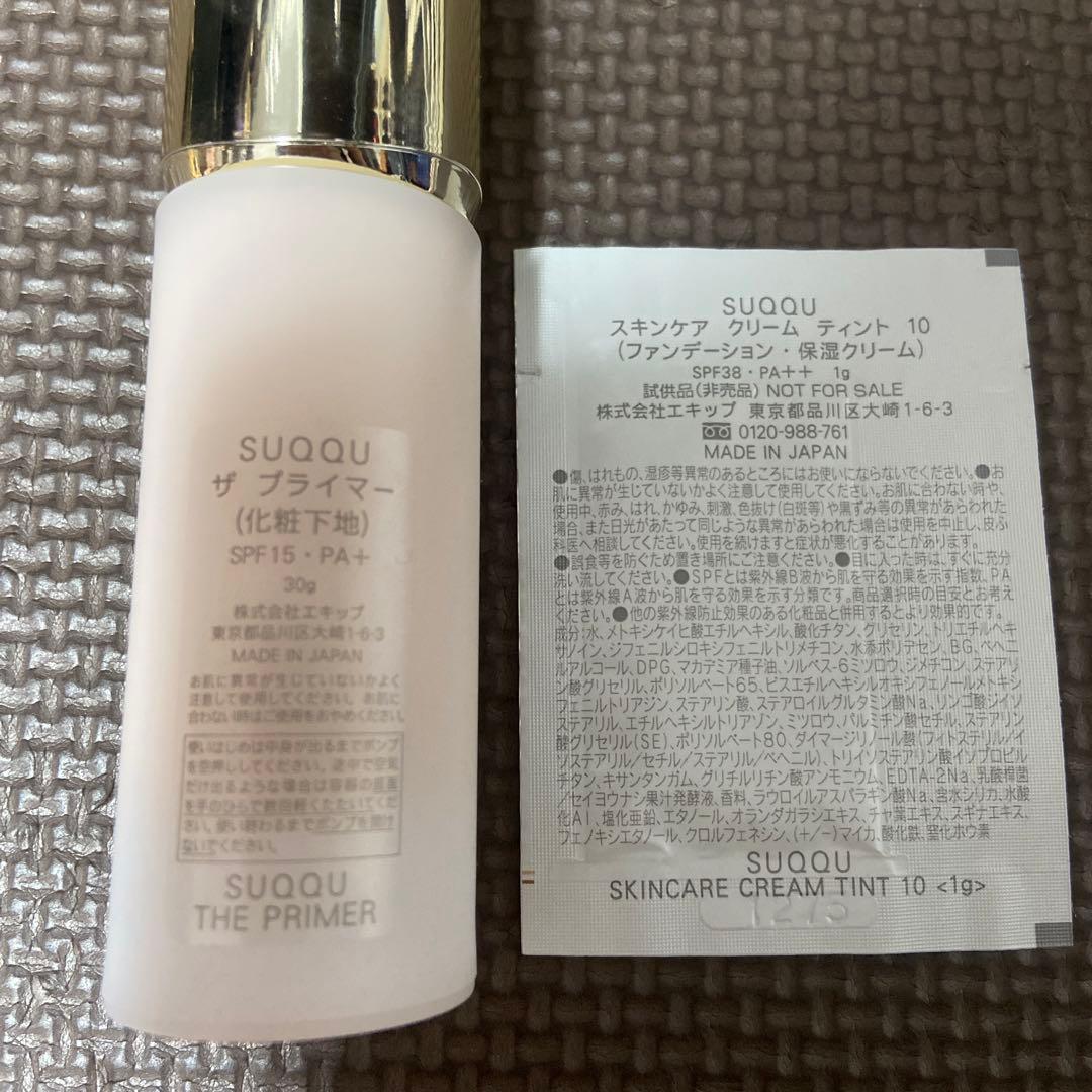 スック ザ　プライマー　30g