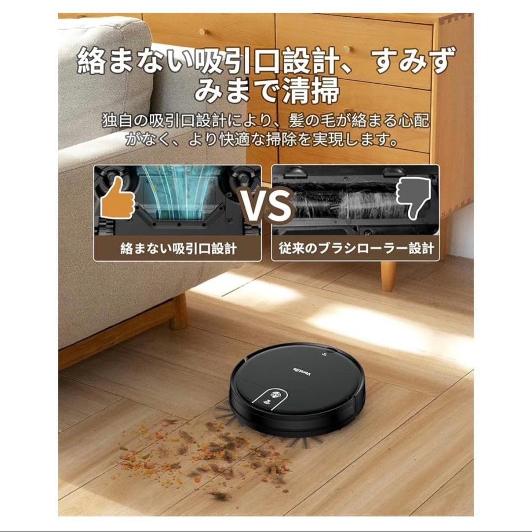 ロボット掃除機 水拭き 両用 3000Pa 強力吸引 予約清掃 超薄型 音声対応