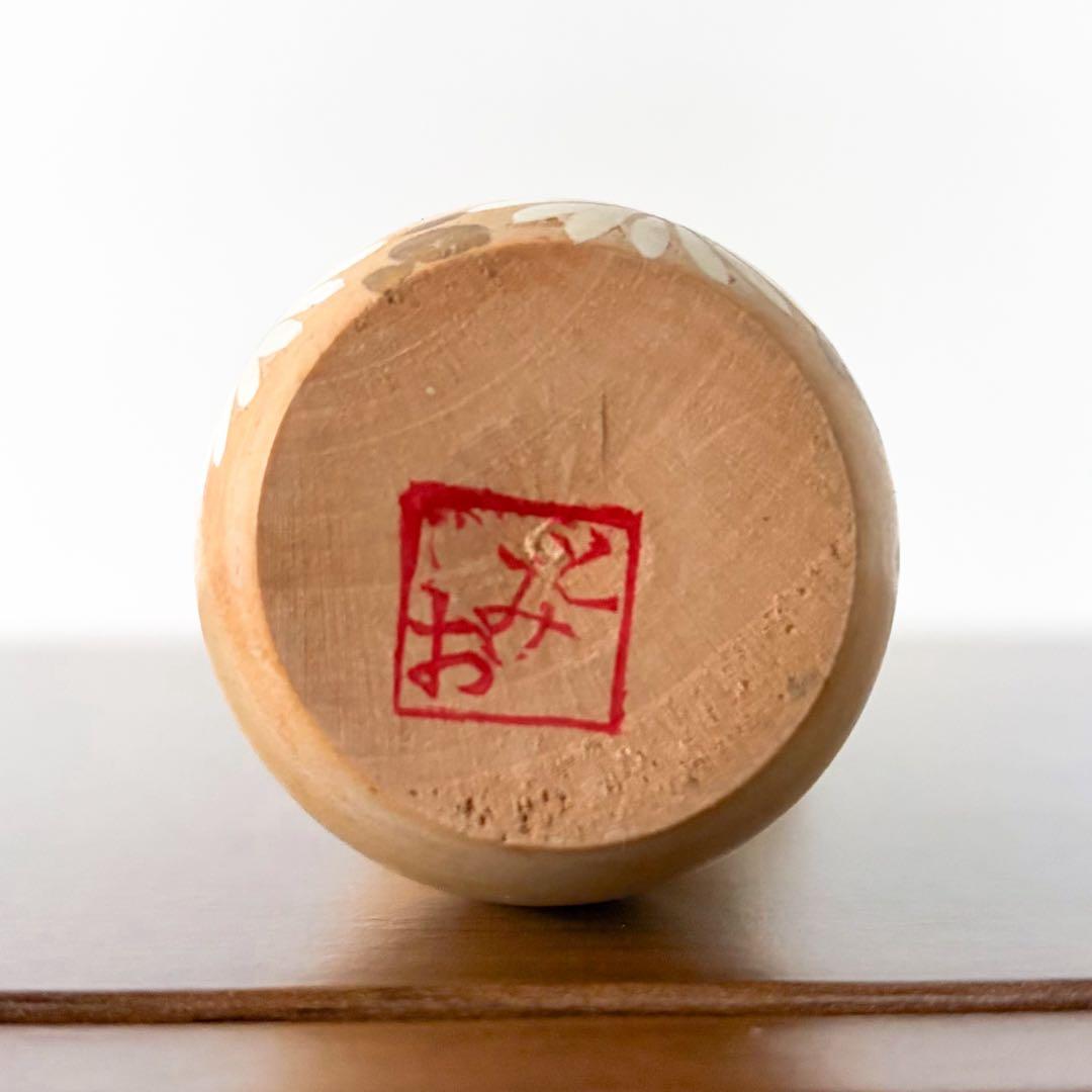 とみお Tomio 創作 こけし kokeshi 人形 レトロ 可愛い 郷土玩具
