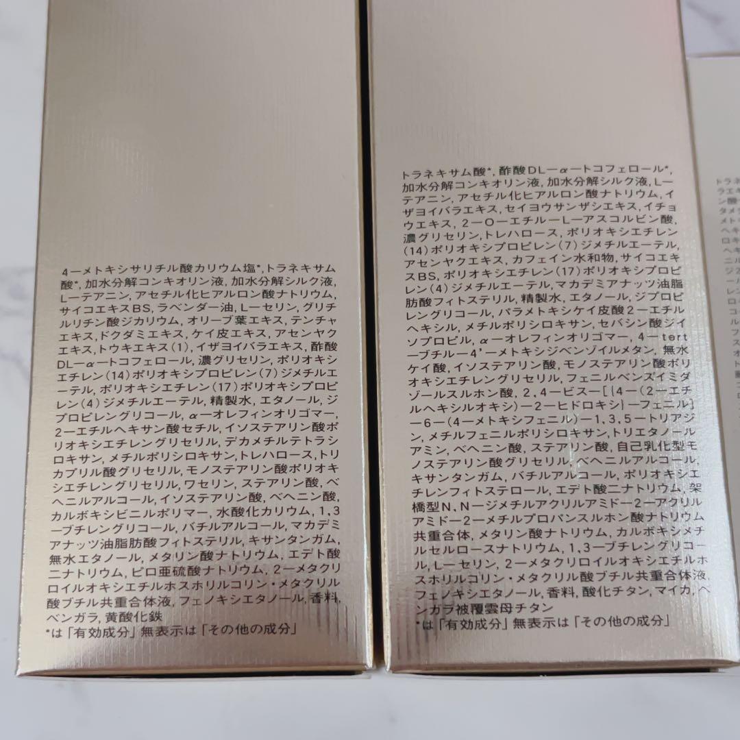 クレド・10点set・4割引