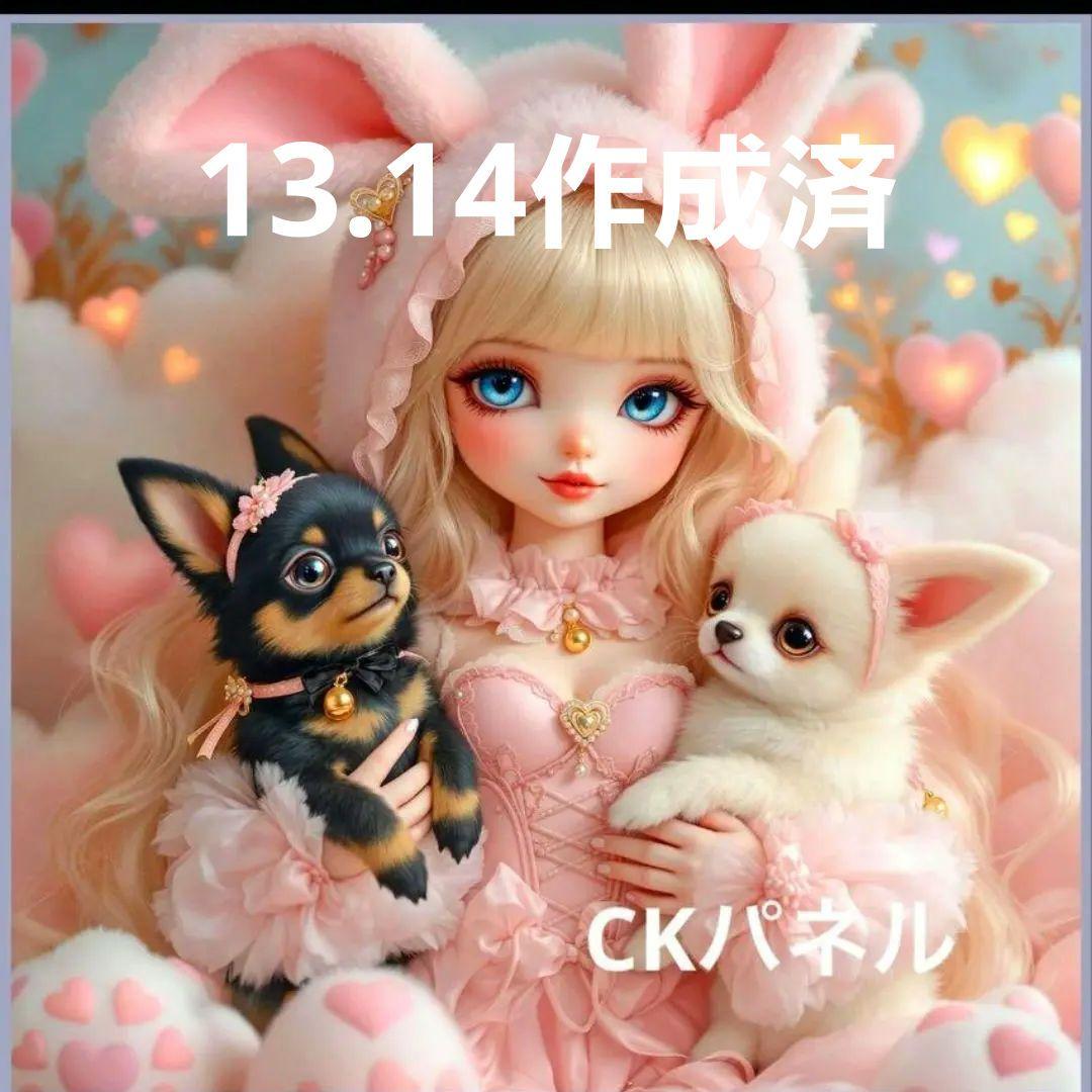 激レアポメラニアンと女の子パネル生地　ハンドメイド