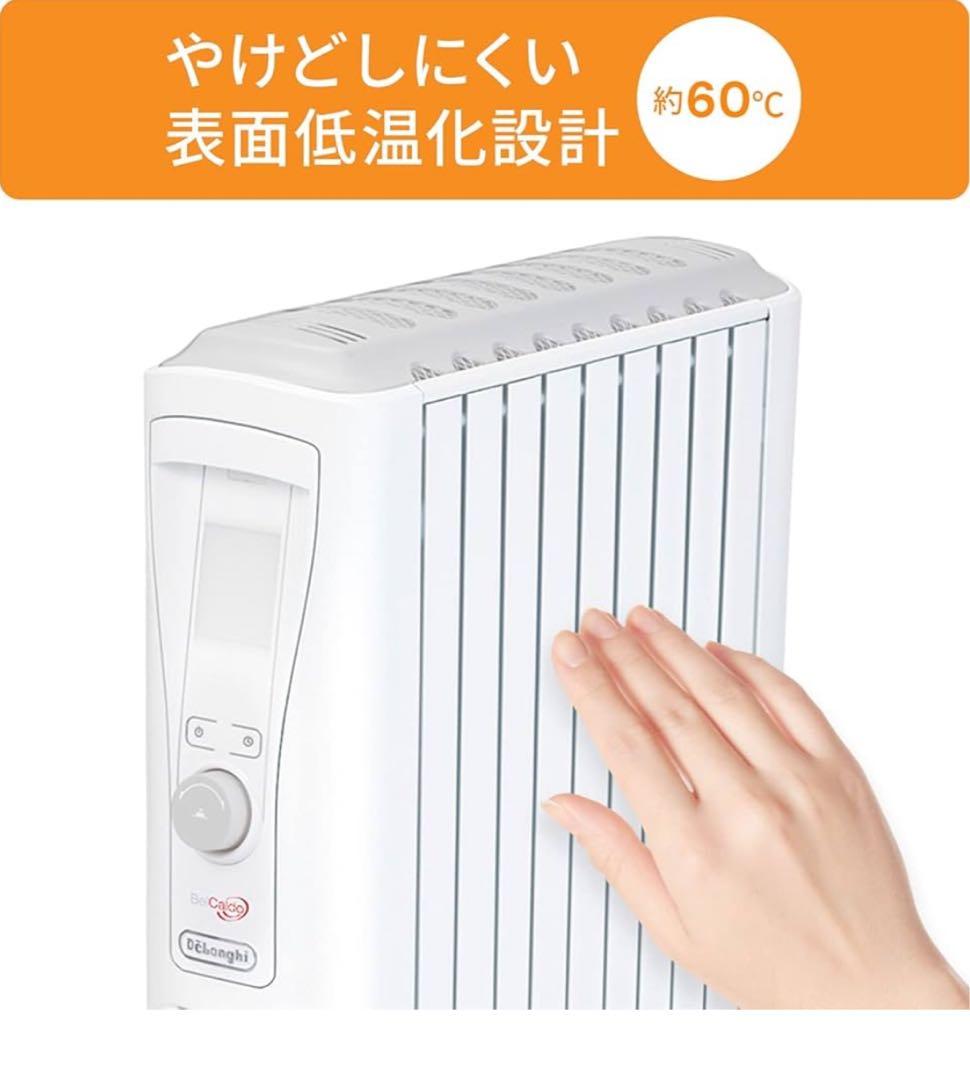 ◾️超美品De'Longhi (デロンギ) オイルヒーター ゼロ風暖房乾燥しにくい