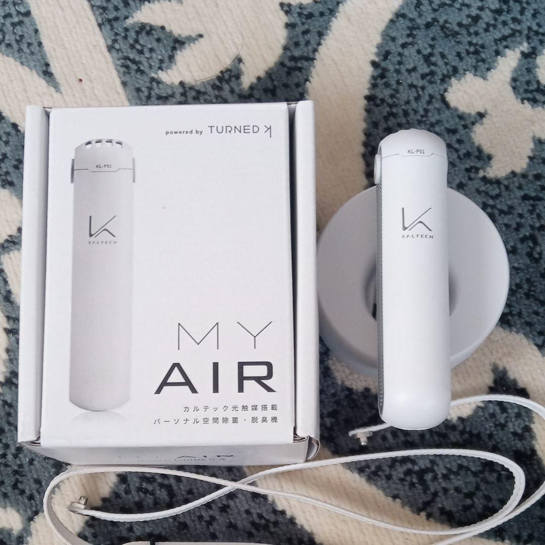 カルテック 除菌脱臭機 KL-P01-W