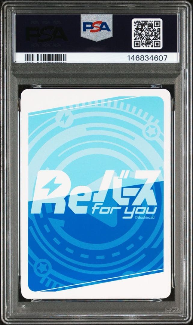 PSA10 Reバース アズールレーン Vol.3 PP キアサージ サイン