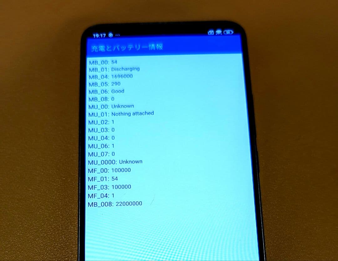 美品 Xiaomi 13T XIG04 アルパインブルー SIMフリー