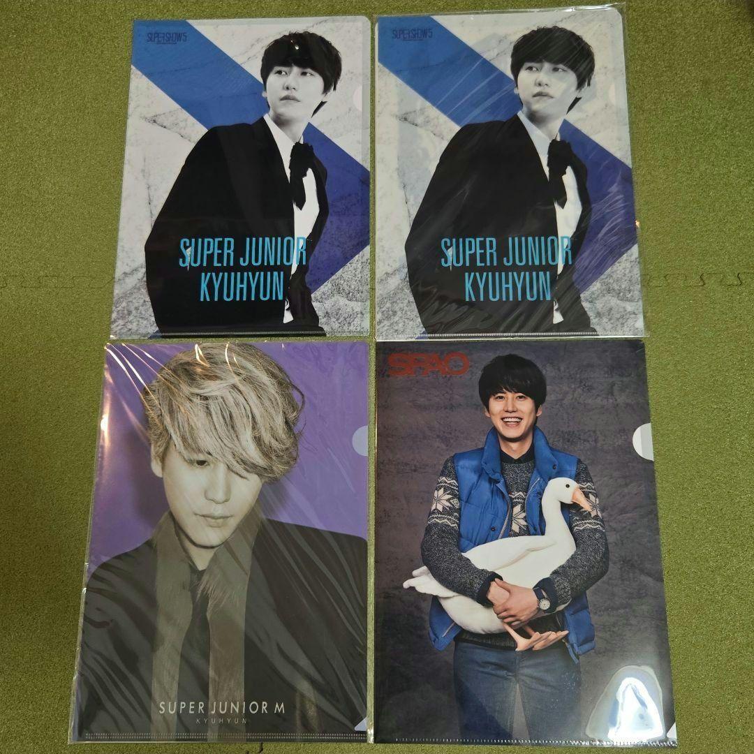 SUPER JUNIOR キュヒョン うちわ マグネット 下敷き ガチャ112点