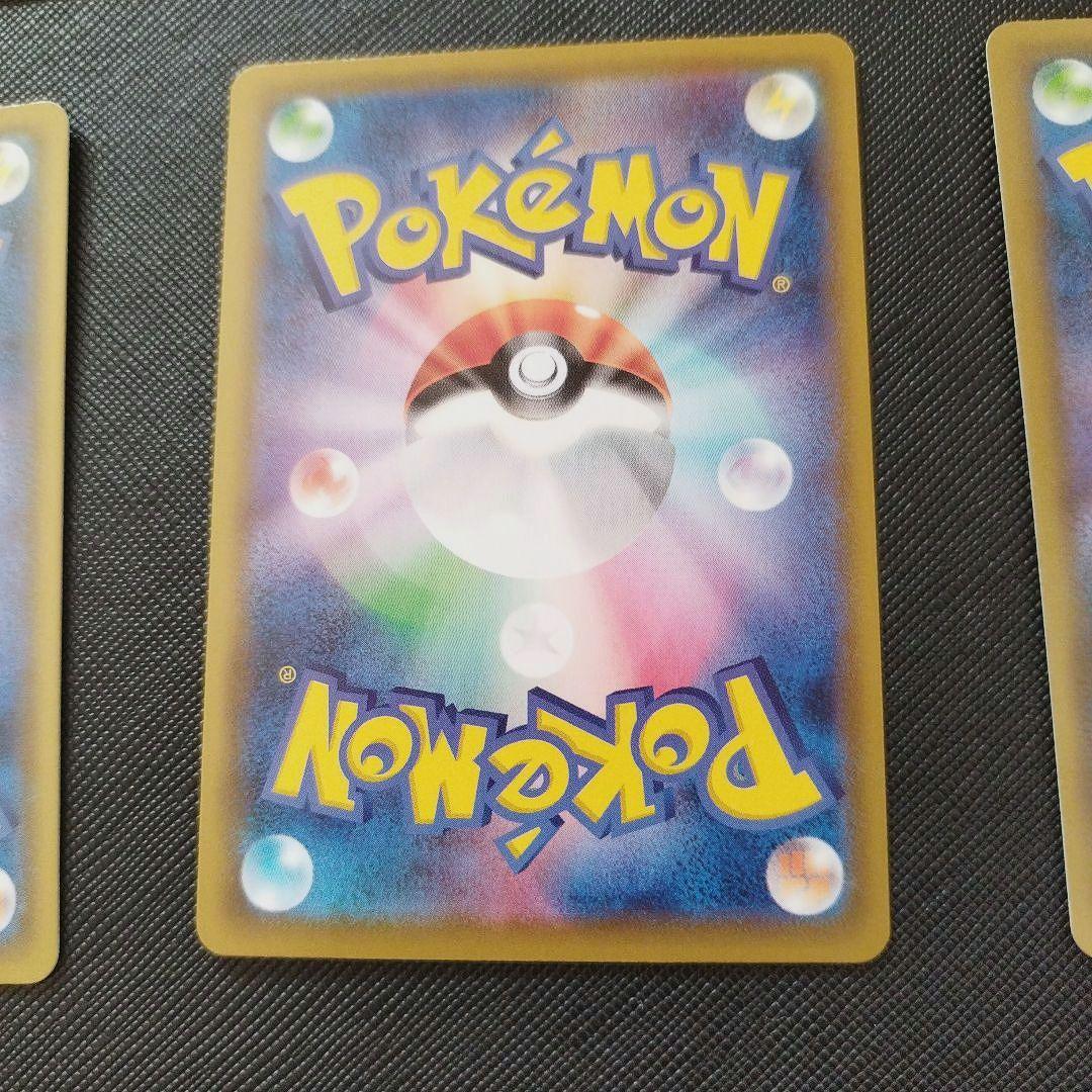 引退品 ポケモンカード わるいギャラドス 25th ピカチュウ　プロモ