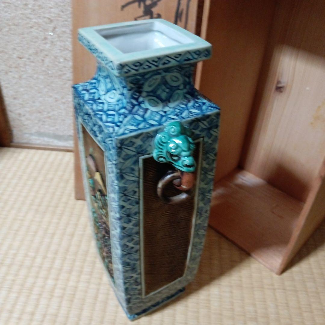 九谷焼　糠川清章　古九谷風　色絵七宝地紋唐人山水図双耳遊環四方瓶　木箱