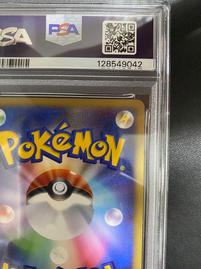 ポリゴンZ lv.x psa9 ポケモンカード