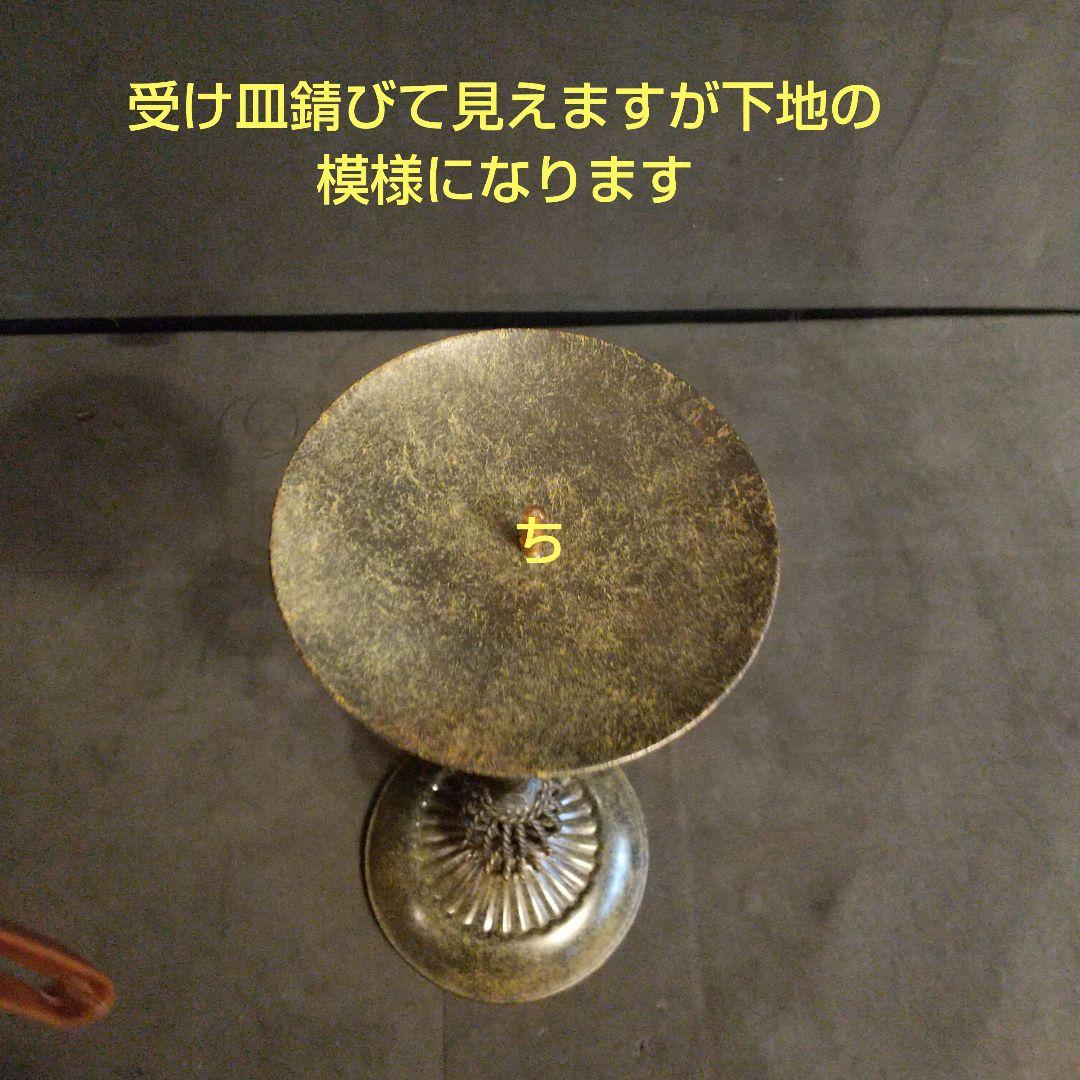 アンティーク キャンドル立て 金属製と木製 の大型キャンドル ハンドメイド