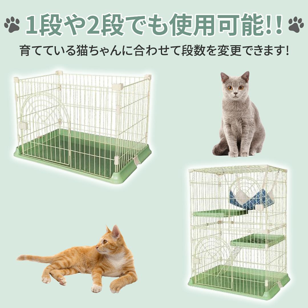 4 層猫ケージ 複数猫対応 組立簡単 留守番保護 脱出防止設計