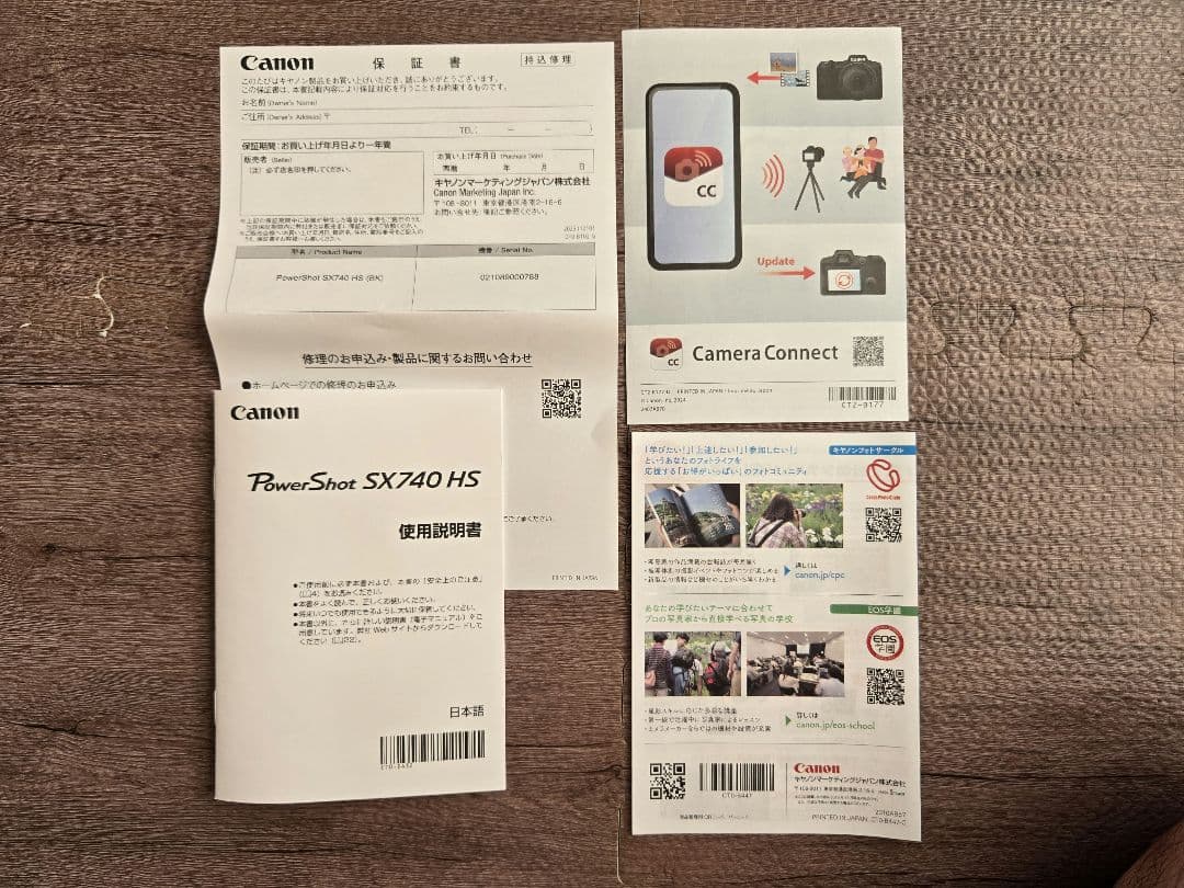 Canon PowerShot SX740 HS 40倍ズーム(Black)