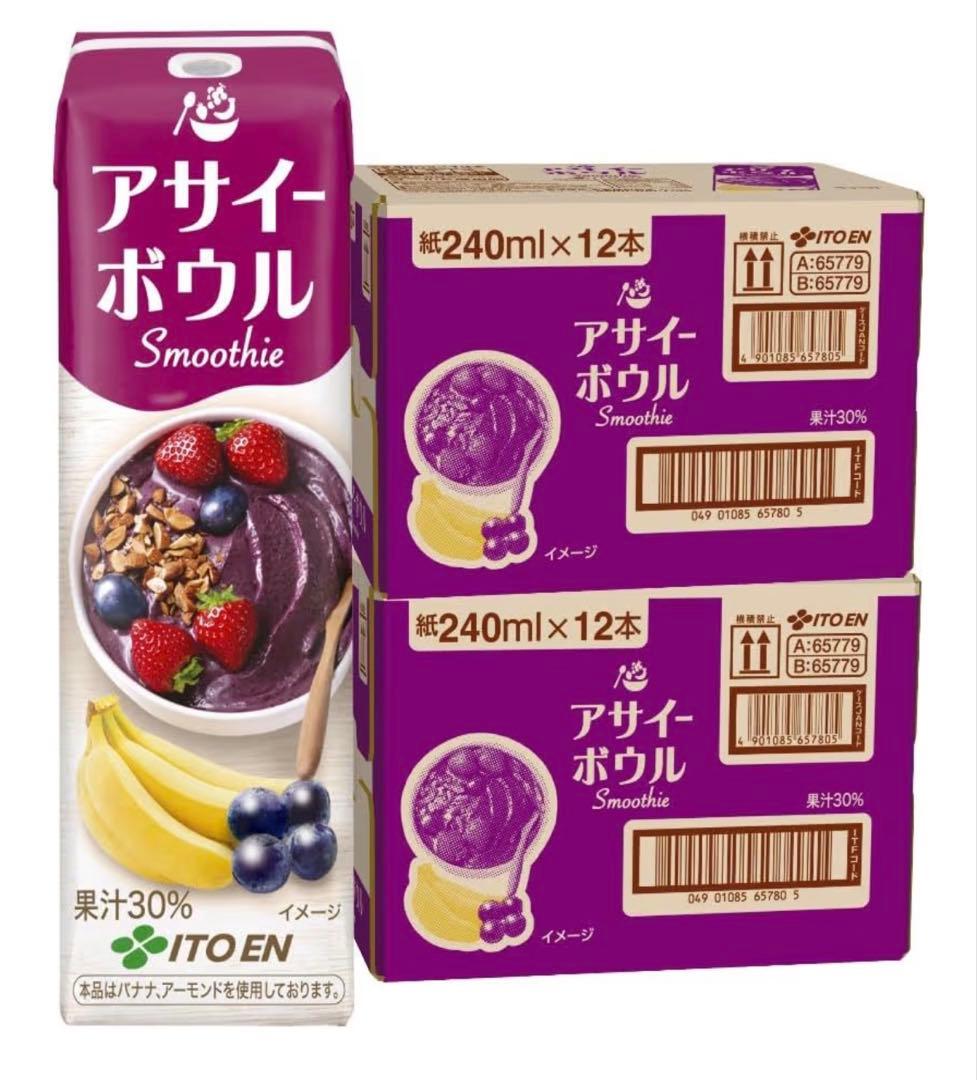 10480円相当・送料込アサイーボウル48本＆ポッカ・キレートレモン24本セット