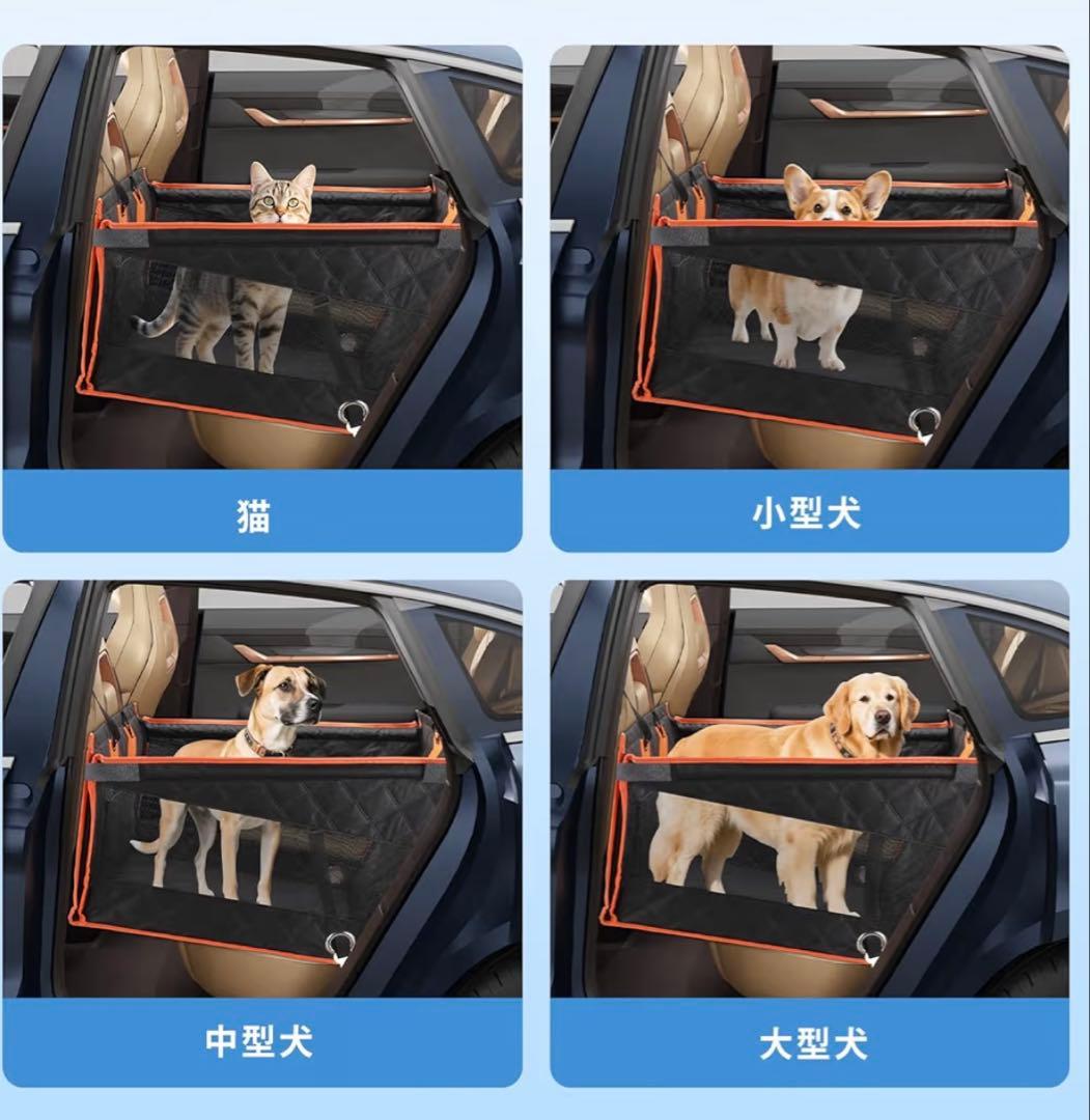 ★大特価★大型犬 中型犬用 ドライブボックス 車用 ペットシート 飛び出し防止
