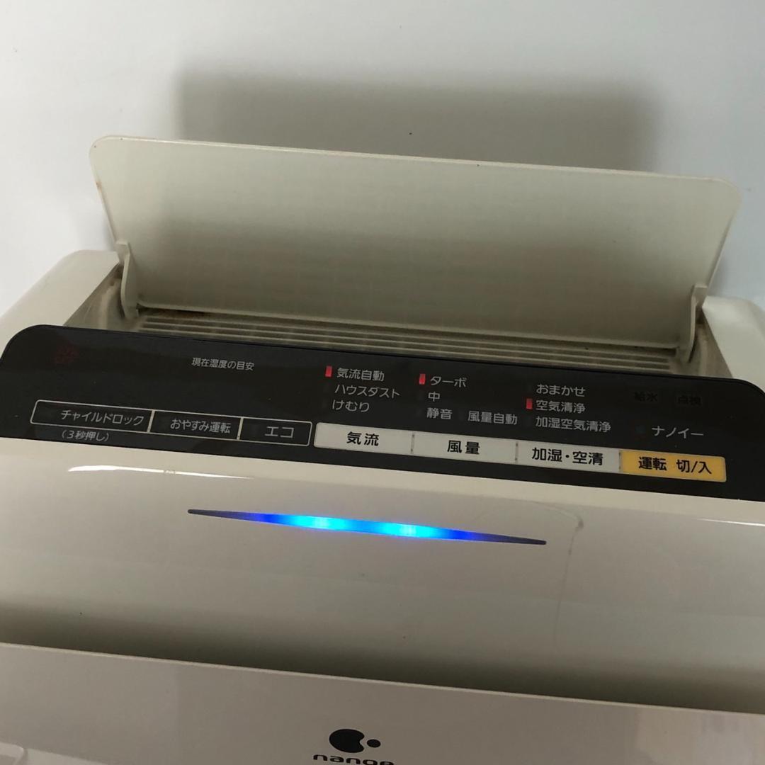 Panasonic パナソニック 加湿空気清浄機 F-VXF45 ホワイト