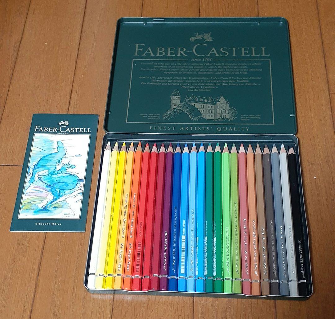 Faber-Castell 水彩色鉛筆 24色