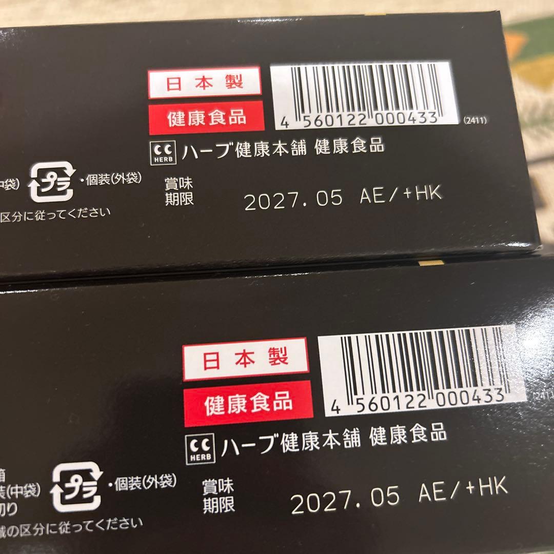 こ*☆様 ハーブ健康本舗 黒モリモリスリム 30包