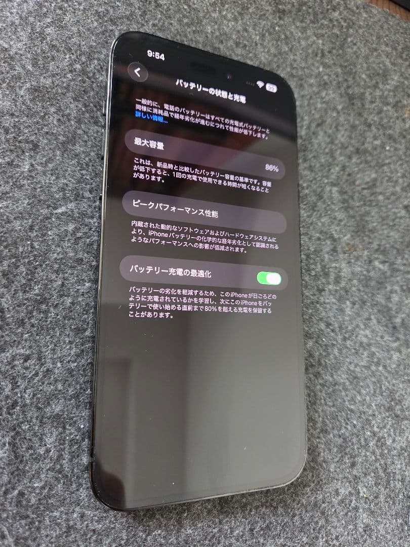 スマートフォン本体 iPhone14 pro max 256GB