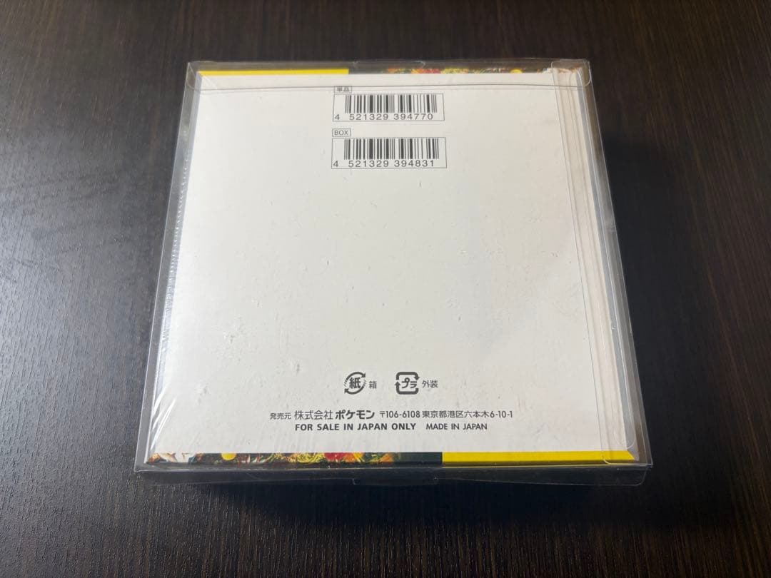 ポケモンカードゲーム ワイルドフォースBOXシュリンク・ケース付き