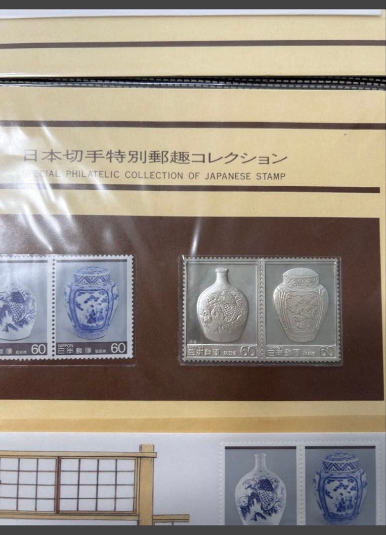 銀 純銀 統的工者品 全部セット