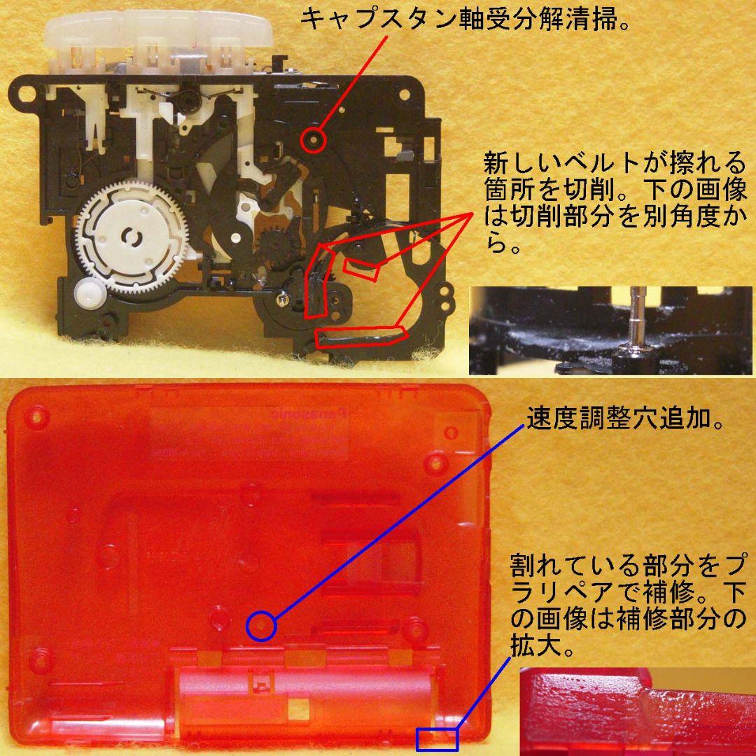 整備済完動品 パナソニック RQ-CW03 ステレオカセットプレーヤー