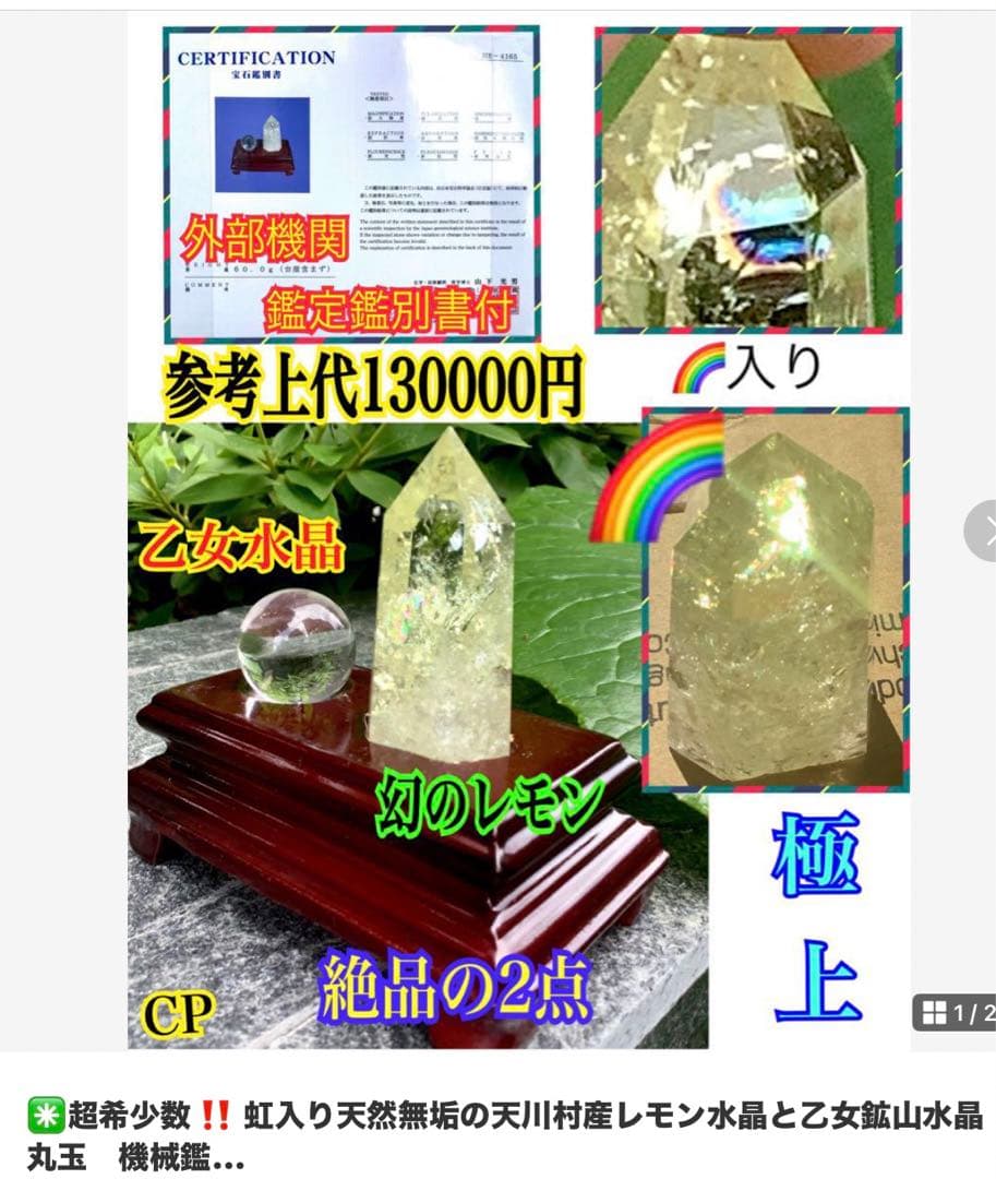 確認