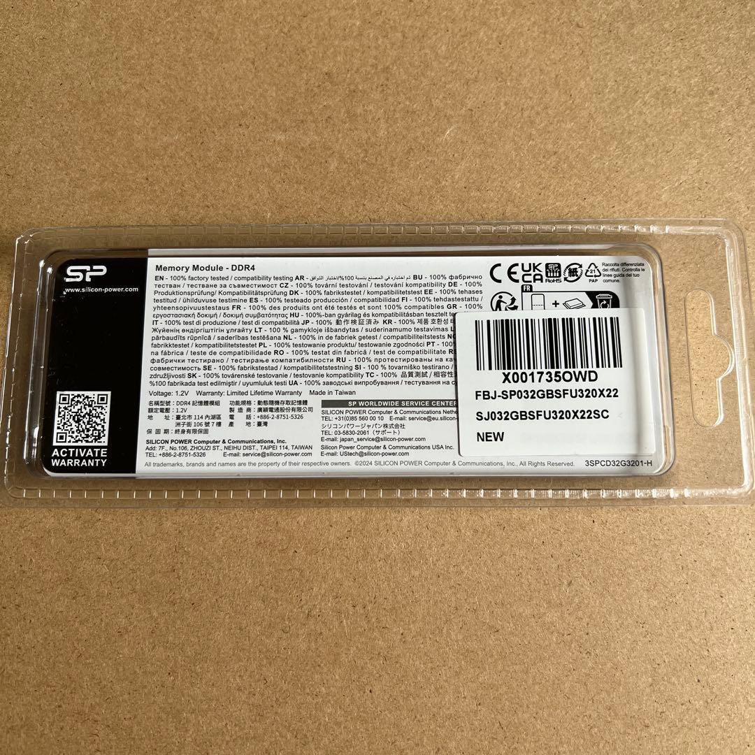 (新品未開封)DDR4 3200 32GB(16GB×2) SP ノート用メモリ