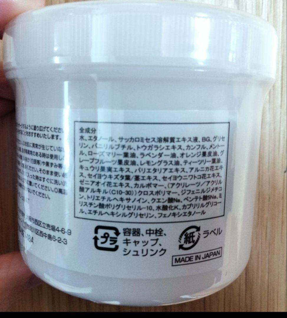[未開封]アトラ ほねつぎHot 220g 酵母331(サミー)株配合　×6個