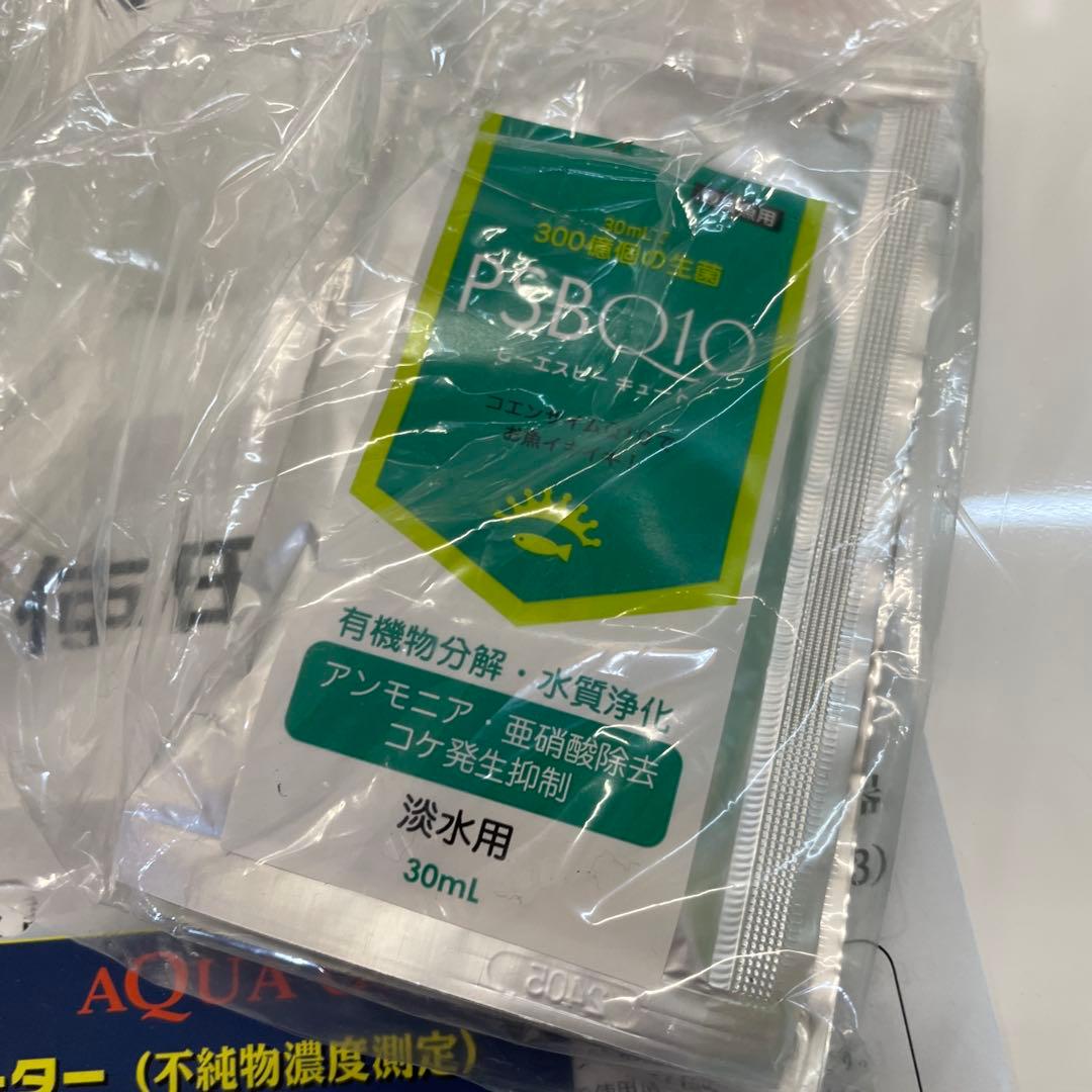 CO2フルセット Aセット 電磁弁 ホース　欠品あり