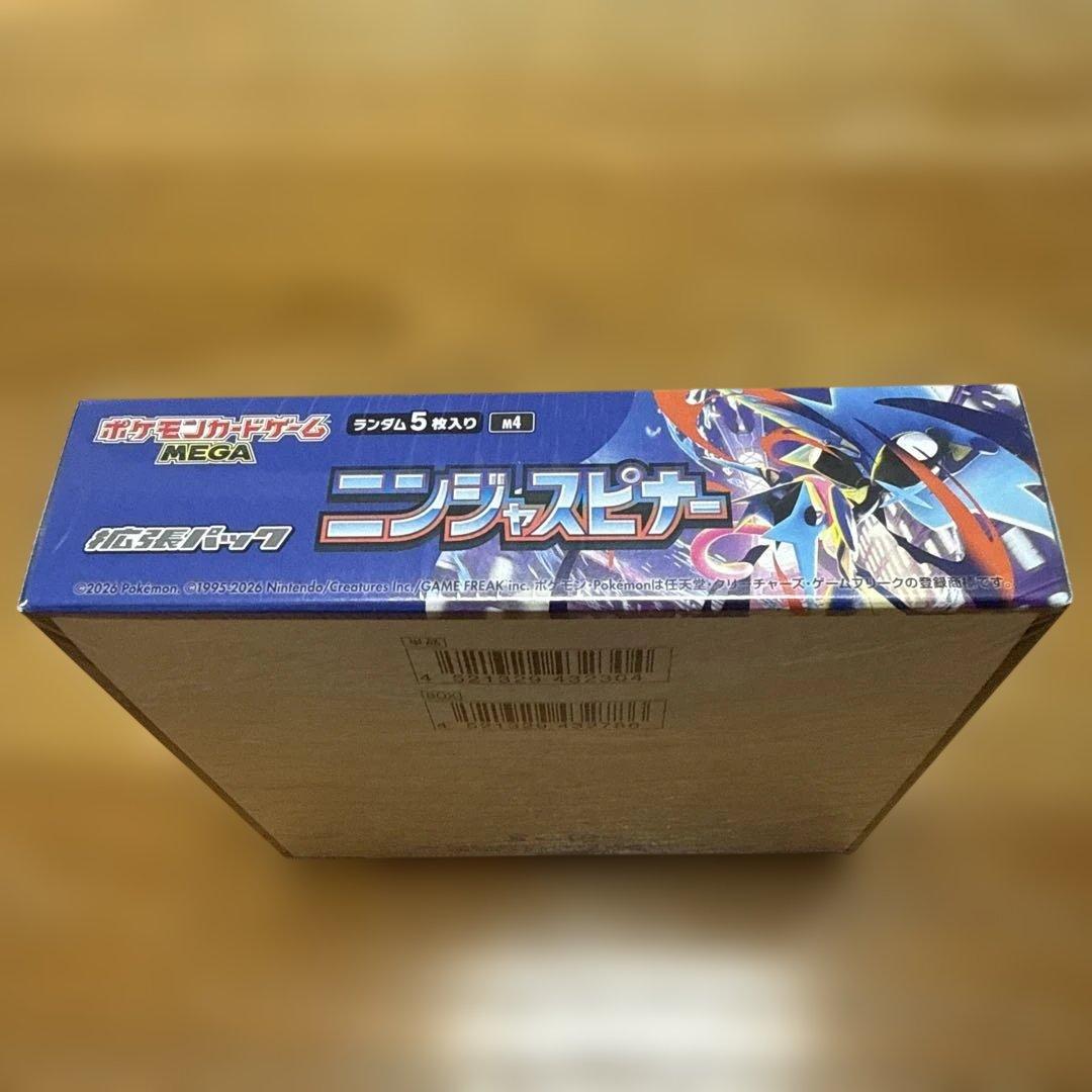 ポケモンカードゲーム ニンジャスピナーボックス　シュリンク付き　新品未開封品
