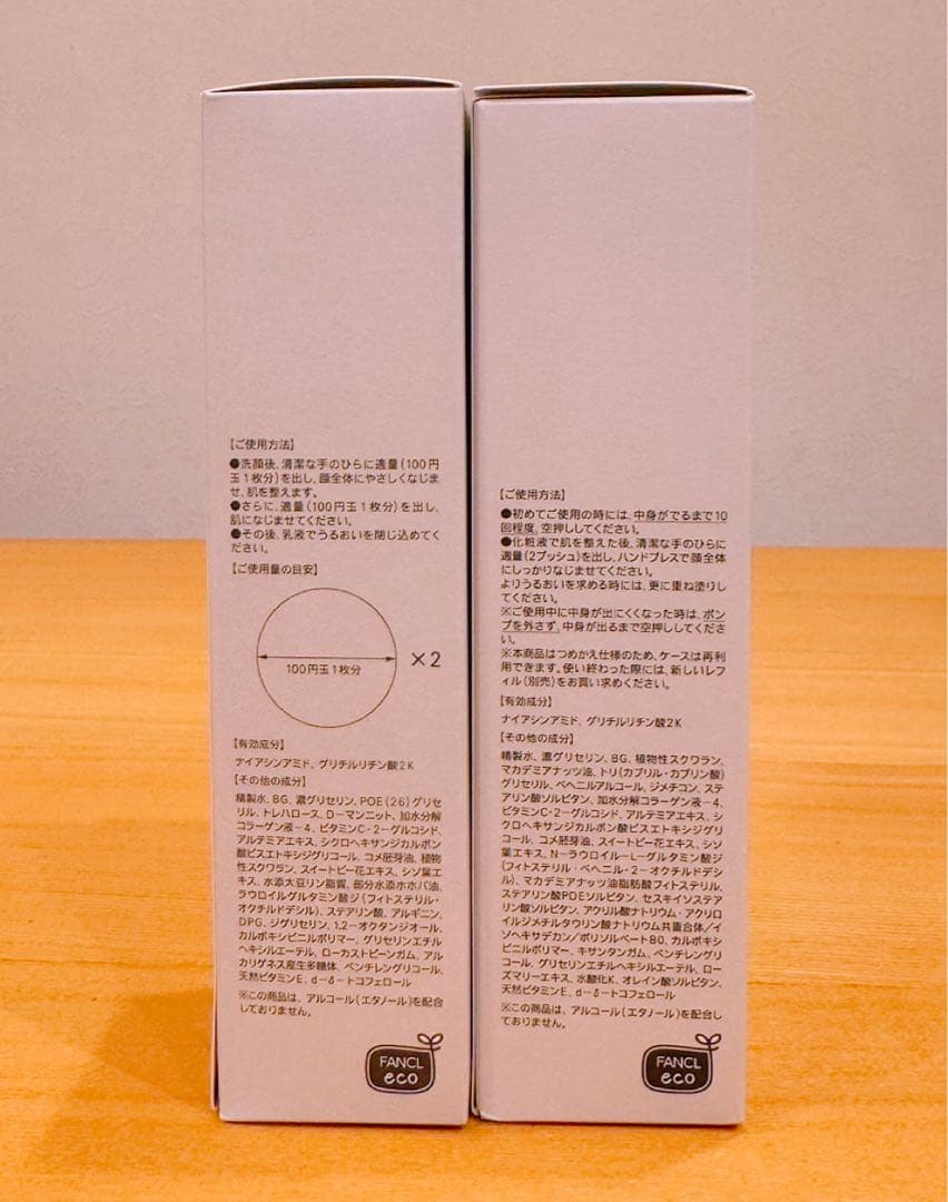 【新品】FANCL toiro VITALIZING drop&milk＆おまけ