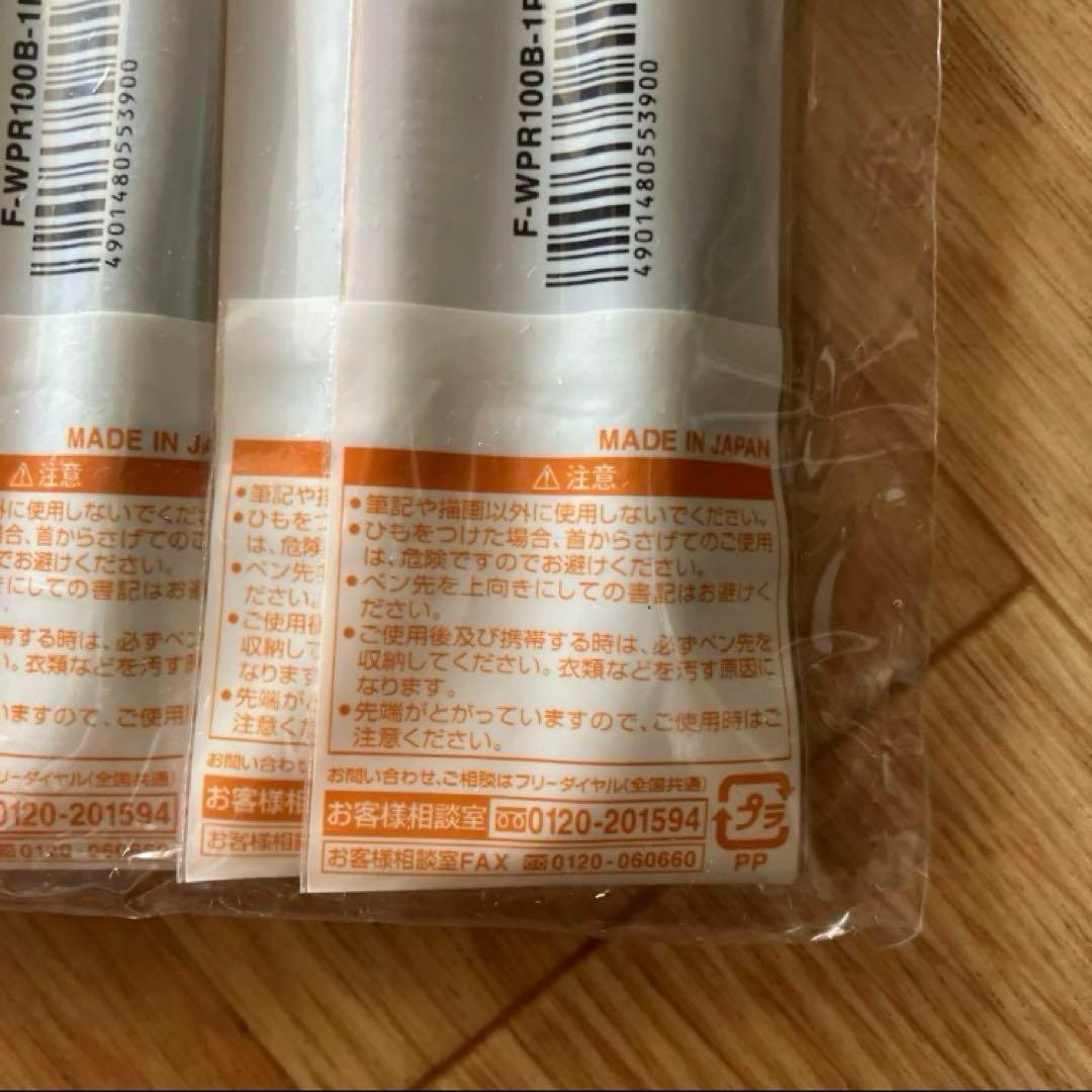 KOKUYO F-WPR100B ボールペン　青 新品未開封