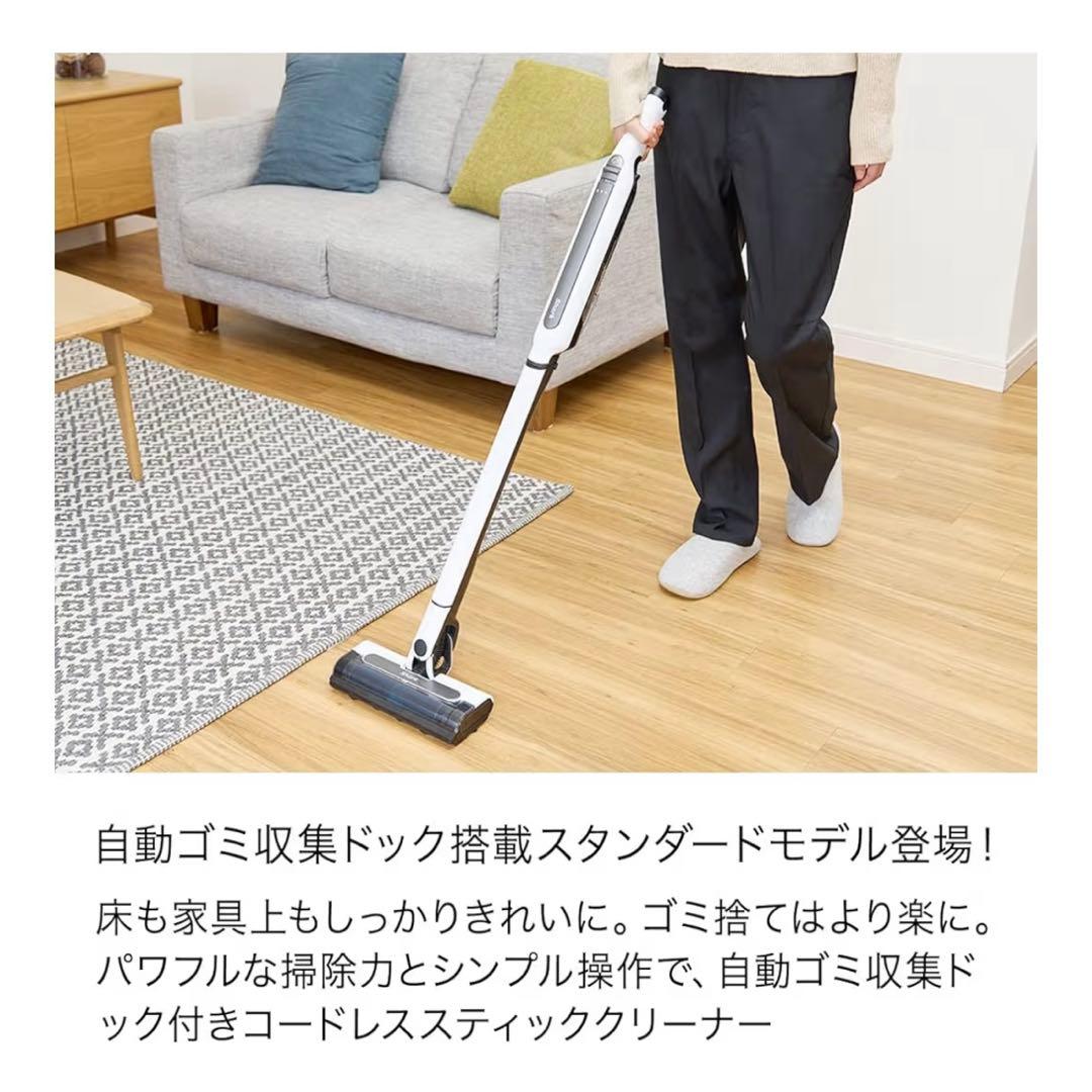 新品未開封品　Shark スティッククリーナー本体 CS150JAE