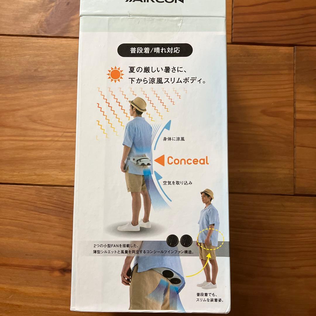 LOGOS ボディエアコン　ツインクール　ライトグレー