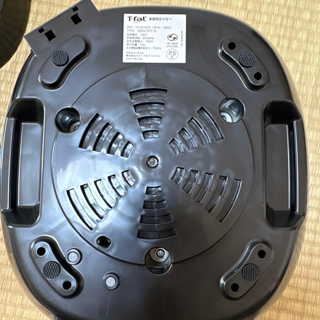 T-falラクラ・クッカー コンパクト電気圧力鍋 CY3518JP ブラック