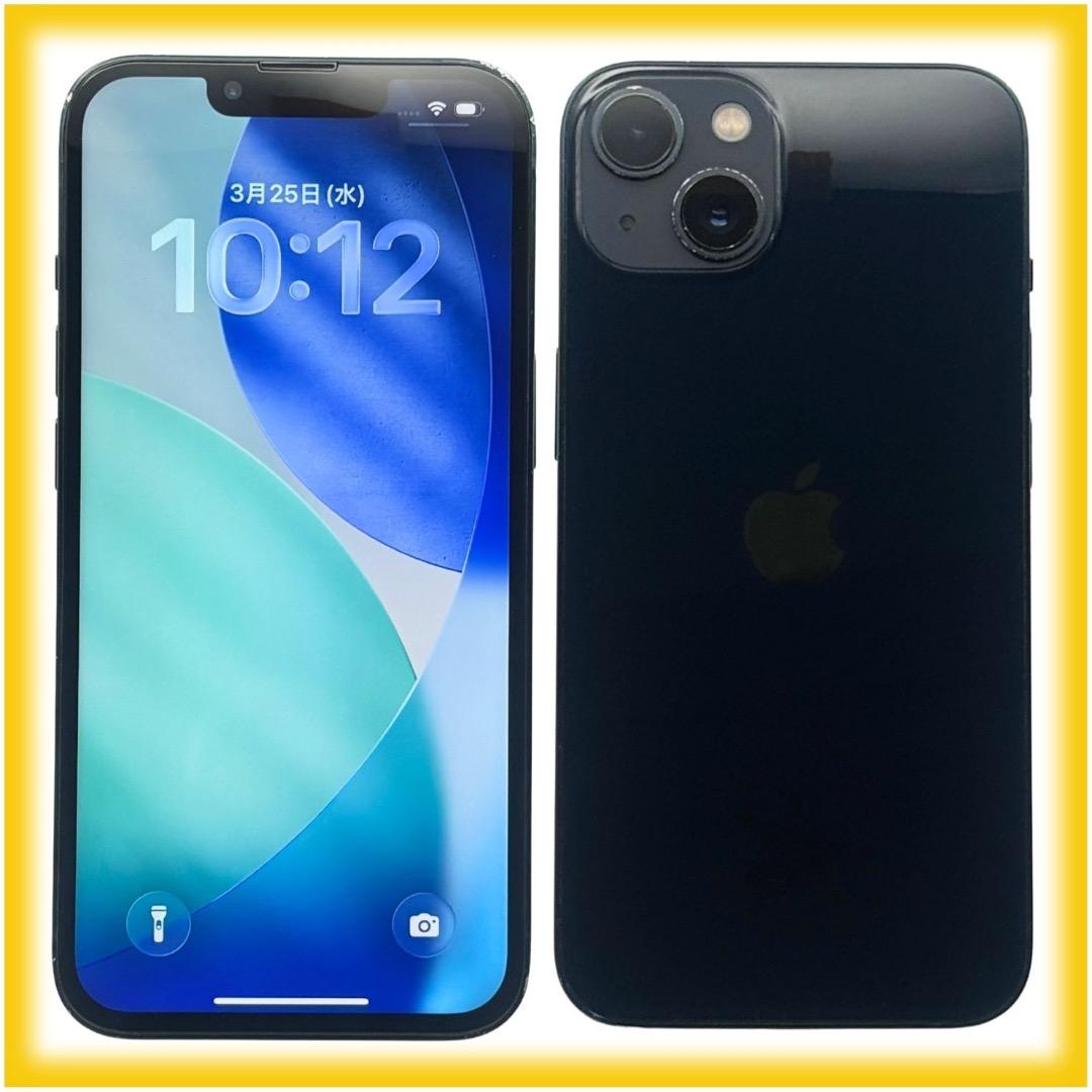 iPhone 13 128GB 大容量バッテリー新品100% 26-13