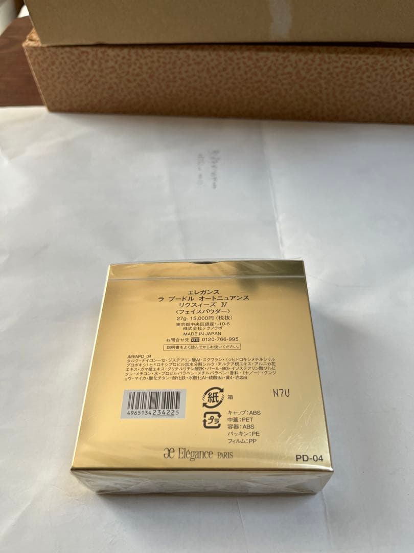 フェイスパウダー Elegance LA POUDREHAUTE PD-04