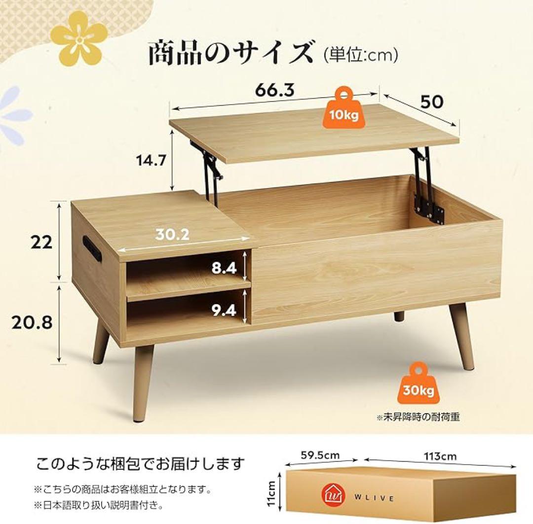 コーヒーテーブル 昇降式リフティング センターテーブル天板昇降 高さ調整ガス圧式
