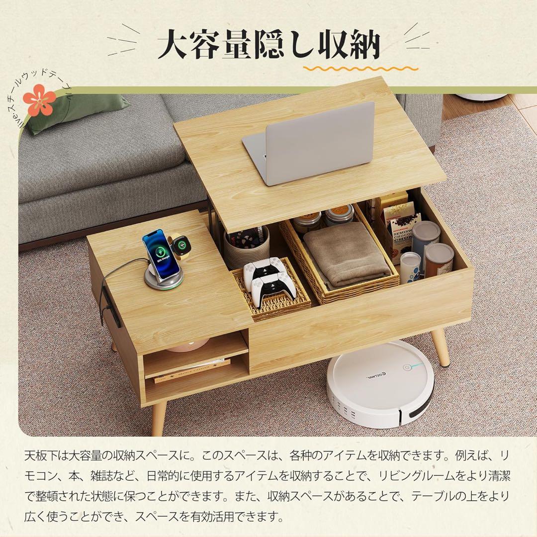 コーヒーテーブル 昇降式リフティング センターテーブル天板昇降 高さ調整ガス圧式