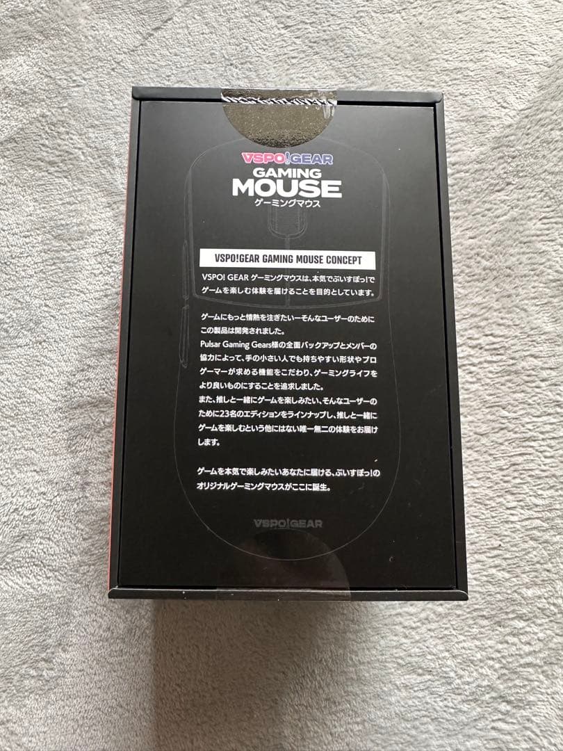 VSPOGEAR Gaming Mouse 蝶屋はなび