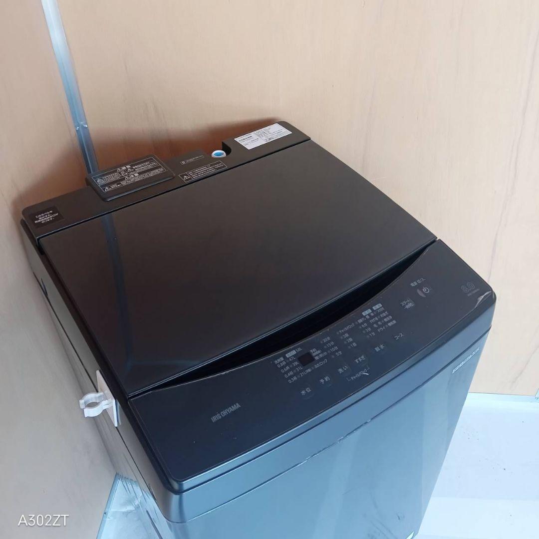 I16C0 安心保証付 アイリスオーヤマ洗濯機　容量 8㌔ 　ブラックカラー