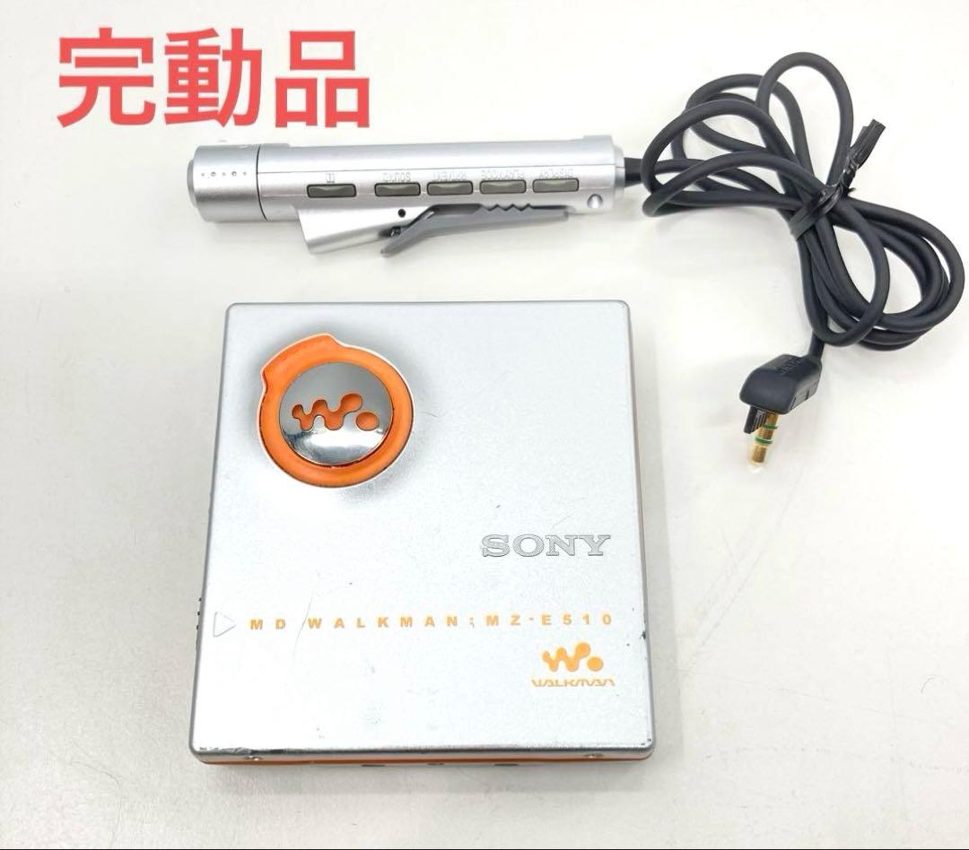SONY MZ-E510 再生OK リモコン付 MDプレーヤー