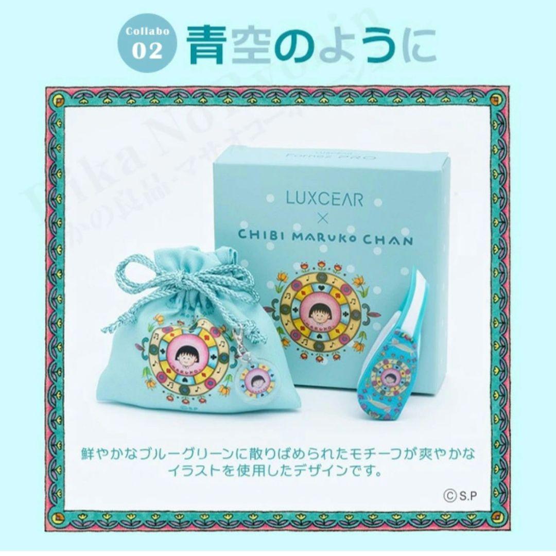 LUXCEAR FornezPRO(ルクセアフォーネスプロ)　鼻専用美顔器