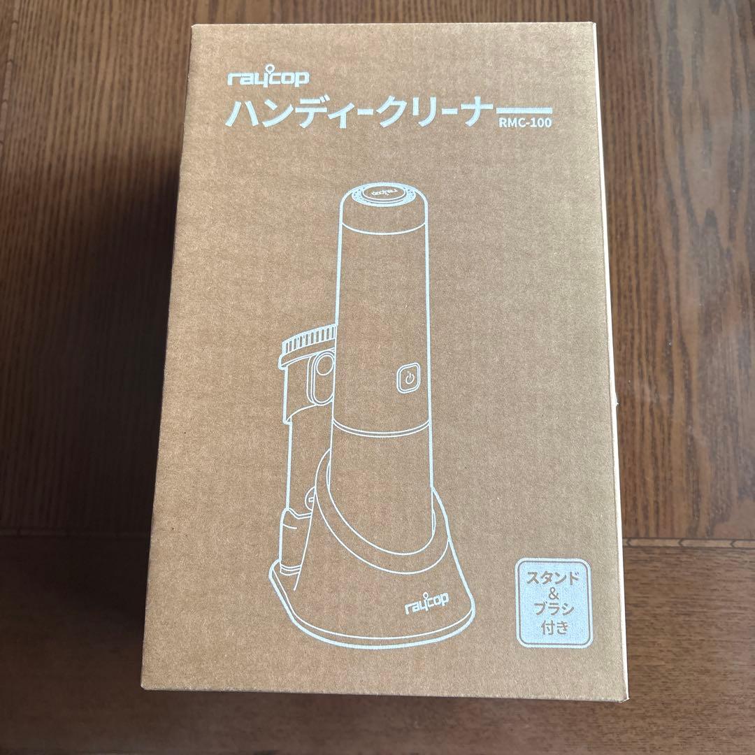 RAYCOP ハンディクリーナー RMC-100JP ホワイト