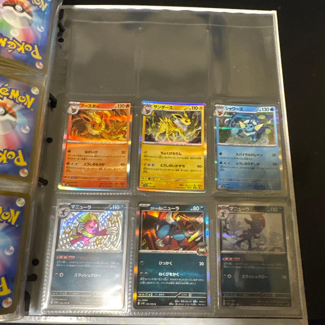 ポケモンカード AR SR SAR RR EX まとめ売り ファイル付き