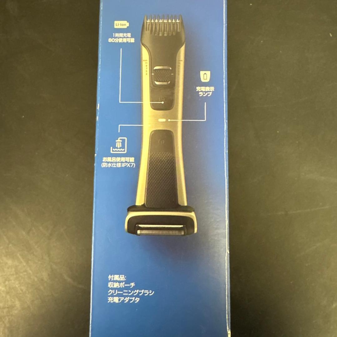 ☆未使用　フィリップス　シャワー対応ボディーグルーマー　BG7025/15