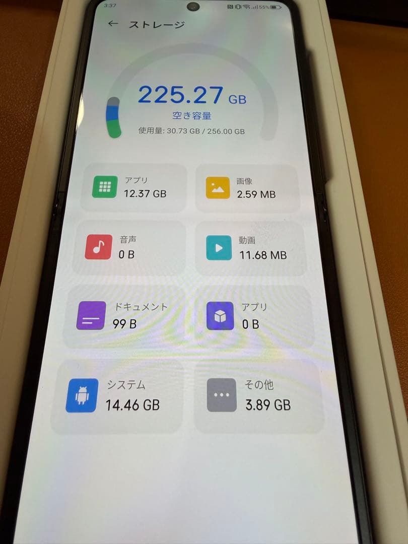 格安 新品同様 Nubia flip 5g simフリー