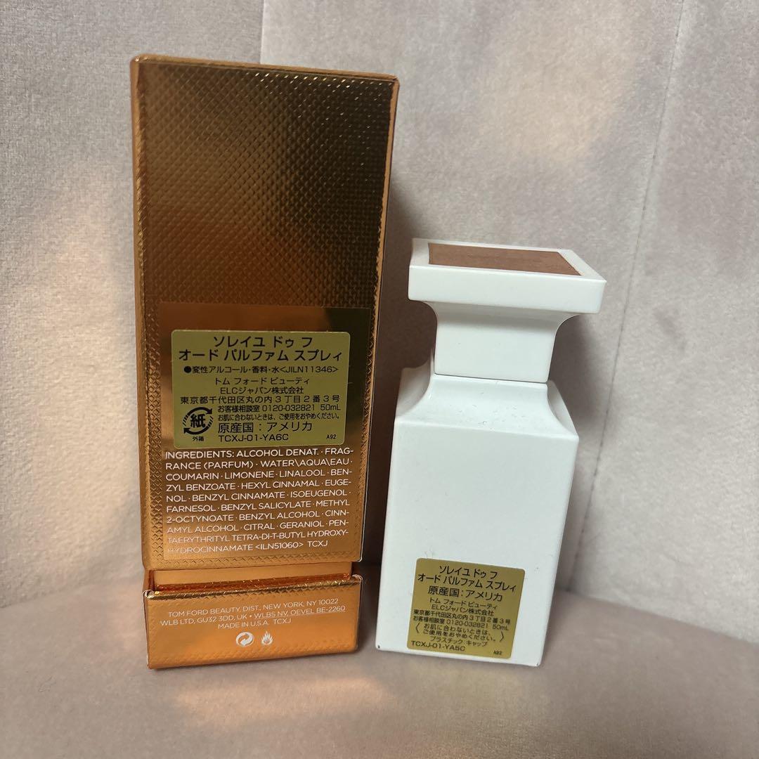 TOM FORD SOLEIL DE FEU トムフォード ソレイユドゥフ