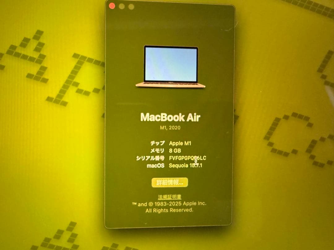 箱付き　Macbook Air M1 2020 8GB 256gb おまけ
